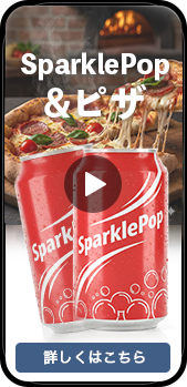 スマートフォンでバーコードをスキャンしている様子。商品を手に取った購買意欲の高いタイミングで動画広告を表示するScanAdsの仕組みを表現